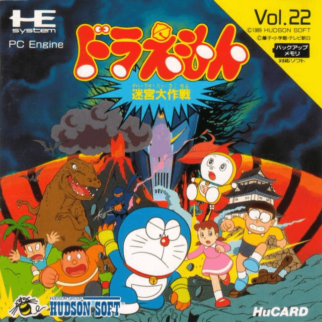 Doraemon: Meikyu Daisakusen box art for PC Engine